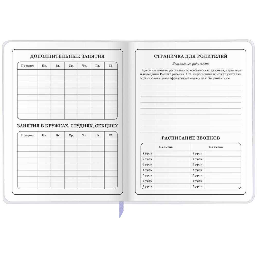 Дневник 1-4 класс 48 л., кожзам (гибкая), печать, фольга, ЮНЛАНДИЯ, "Ёжики", 106217