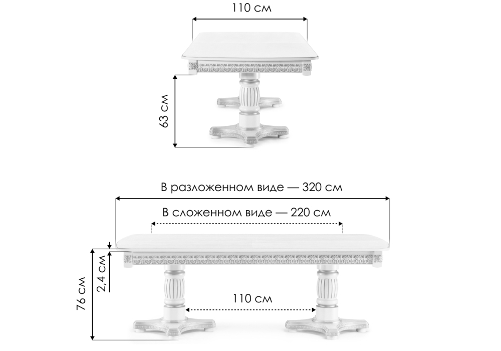 Стол деревянный Woodville Морнит 220(320)х110 слоновая кость, золото