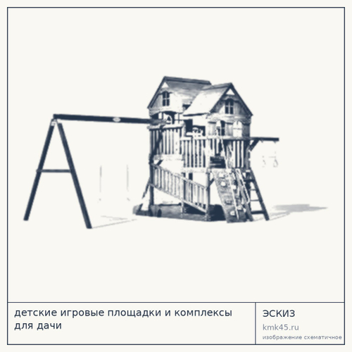 Детская игровая площадка Пейзаж 404×521 см — от 218 000 ₽