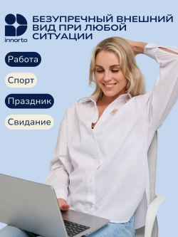 Вкладыши прокладки от пота для подмышек
