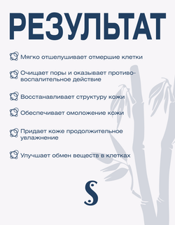 Гель для умывания и демакияжа Spa Treatment Clear Cleansing Gel G, 150 г