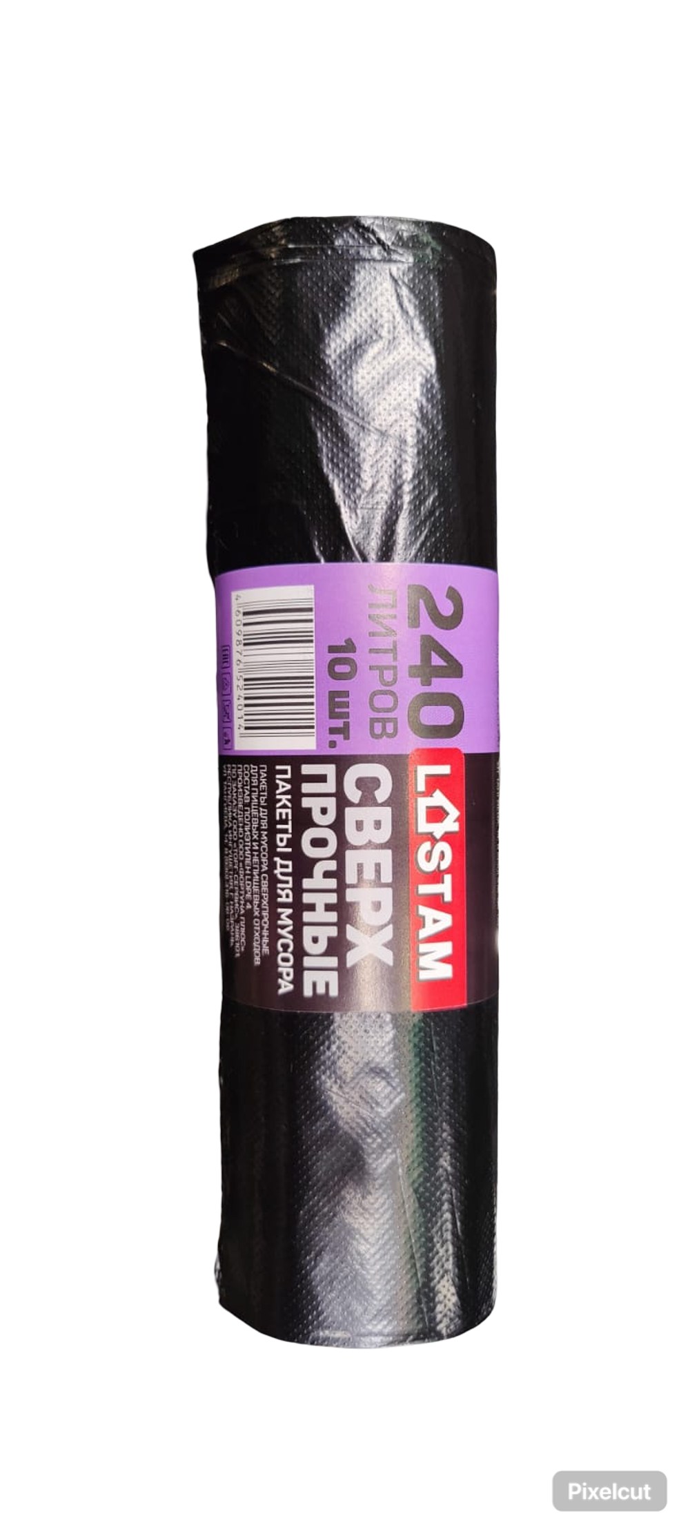 Пакеты для мусора LOSTAM 240 л черные