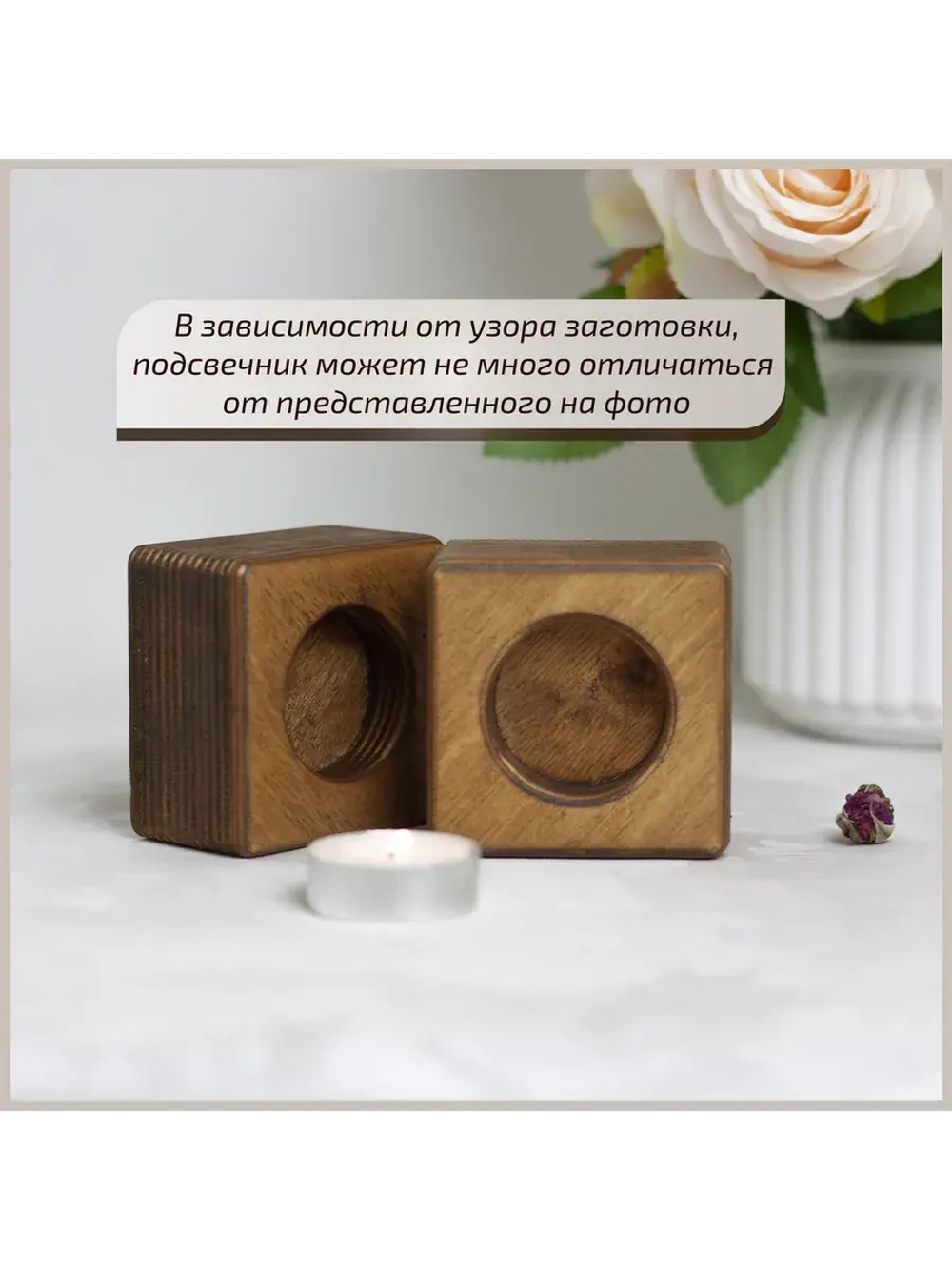 Подсвечник "Квадрат №1"