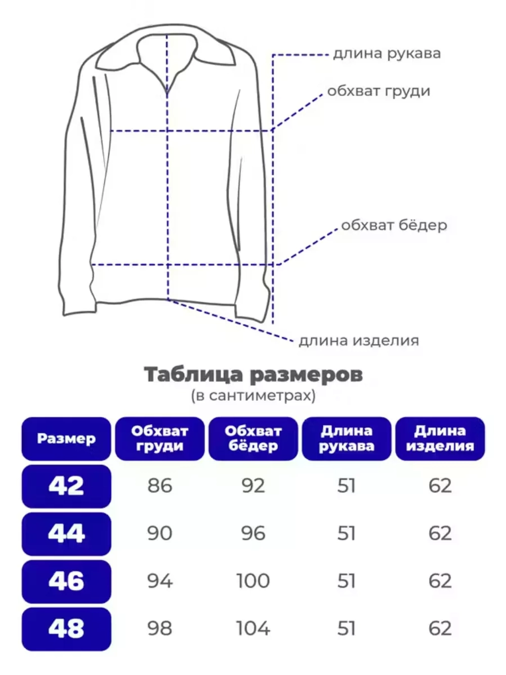 Свитер поло оверсайз
