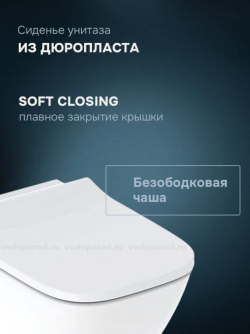 Унитаз подвесной Geberit Smyle Square микролифт, безободковый 500.683.01.2