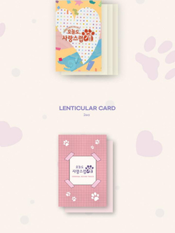 Альбом A GOOD DAY TO BE A DOG MBC Drama OST