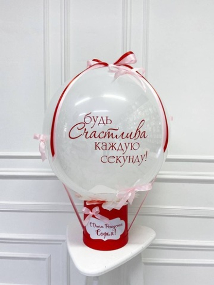 Баблобокс «Для самых близких!»