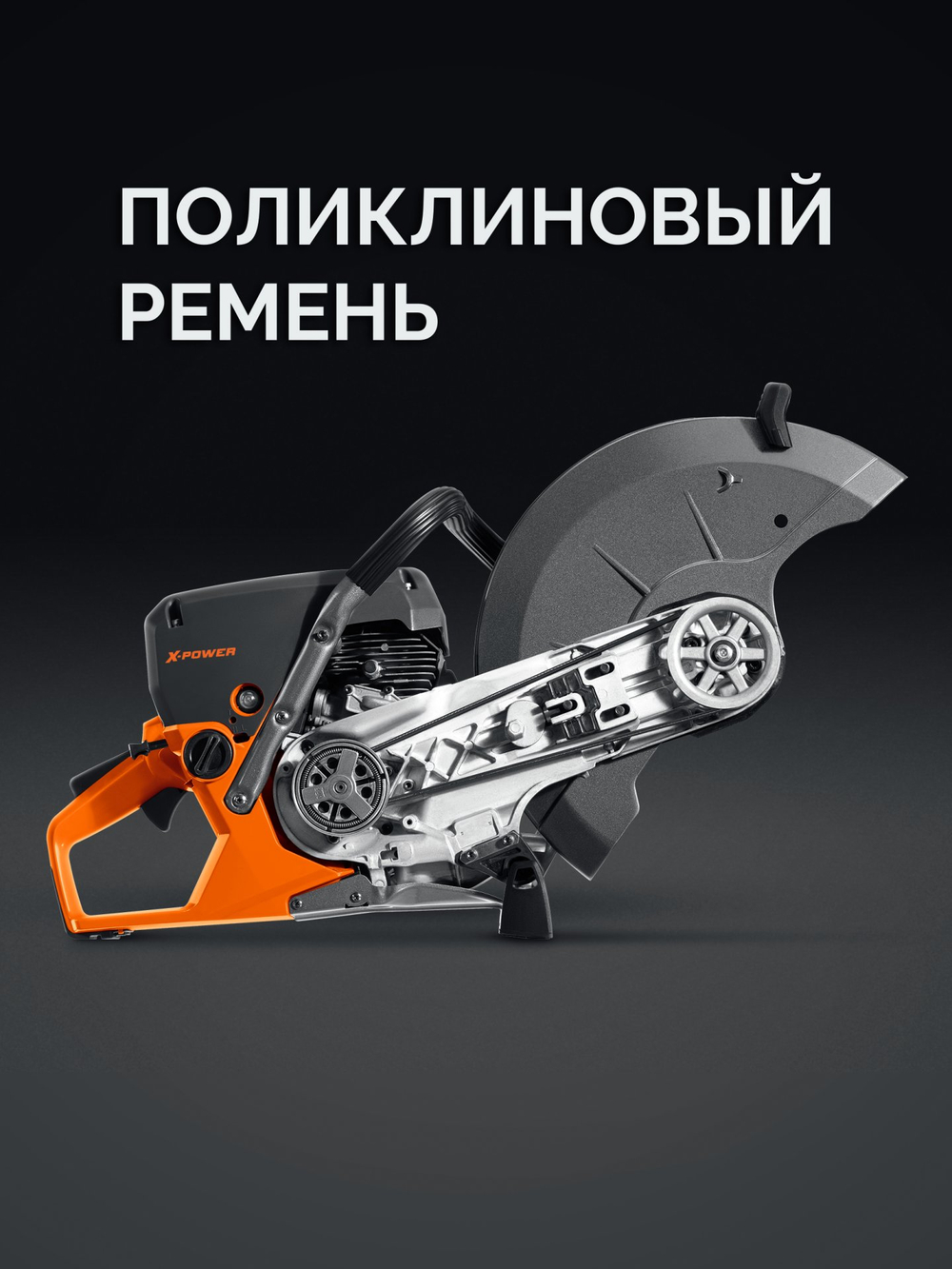 Бензорез по металлу (рельсорез) 3700 Вт, 350 мм, без диска KRAFTOOL K760-14