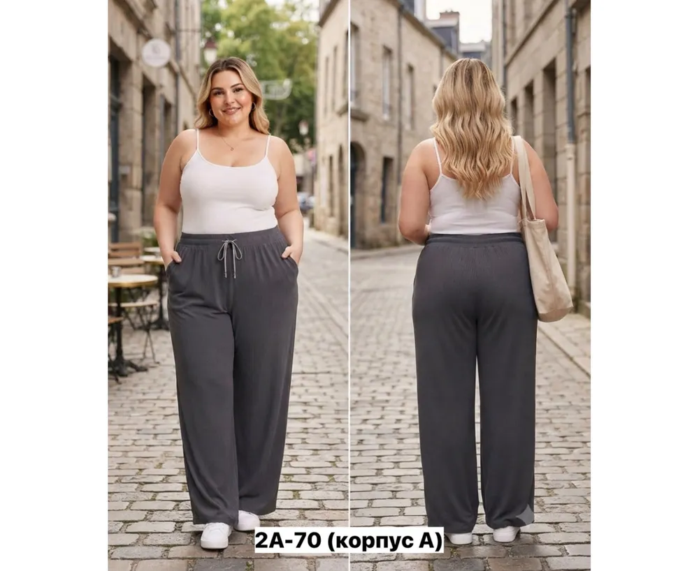 Брюки 2650478 Fabrika
