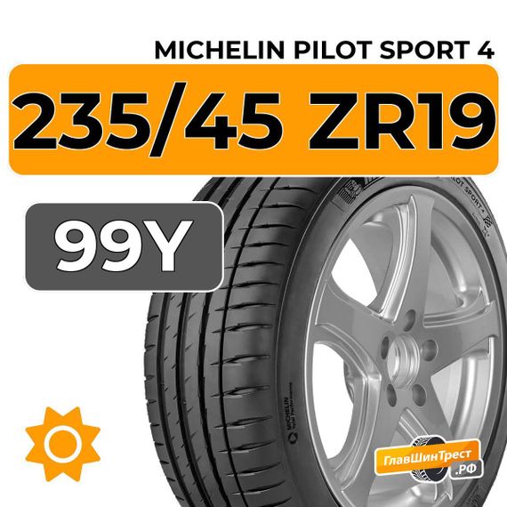 Michelin Pilot Sport 4 235/45 ZR19 99Y XL