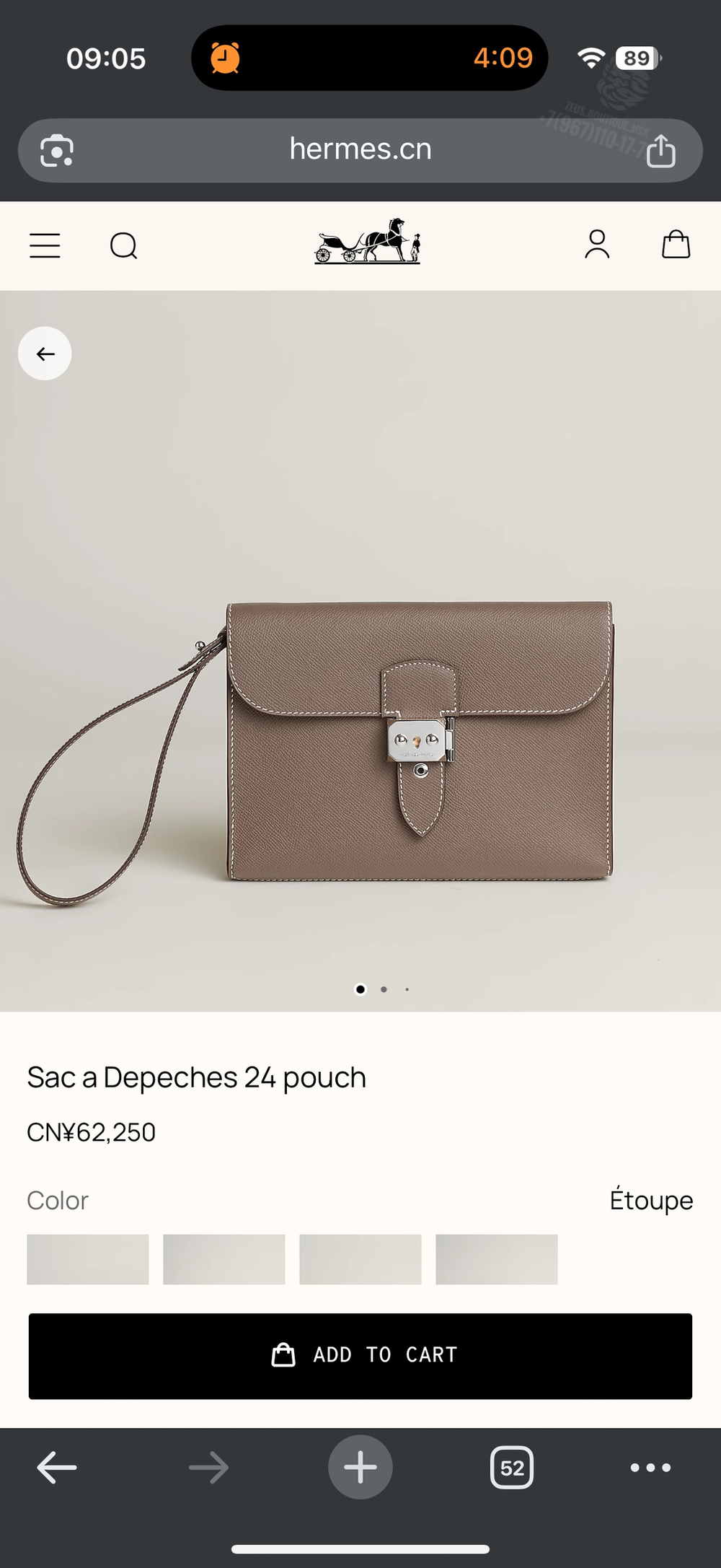 Клатч Hermes Sac a Depeches 24