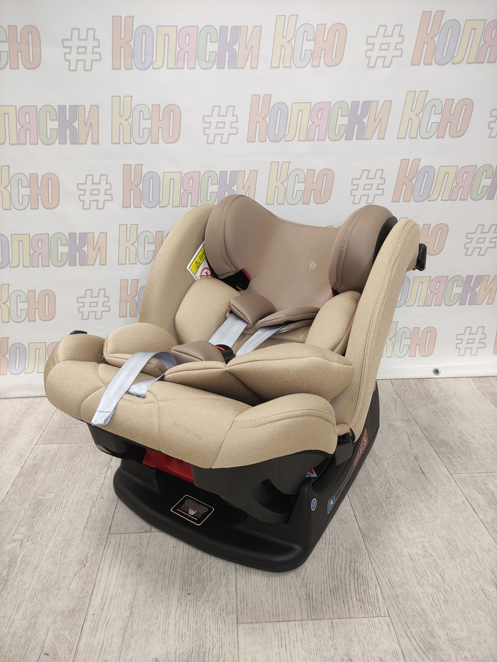 Автокресло детское Rant Matrix Active Line группа 0/1/2/3 (0-36) Beige