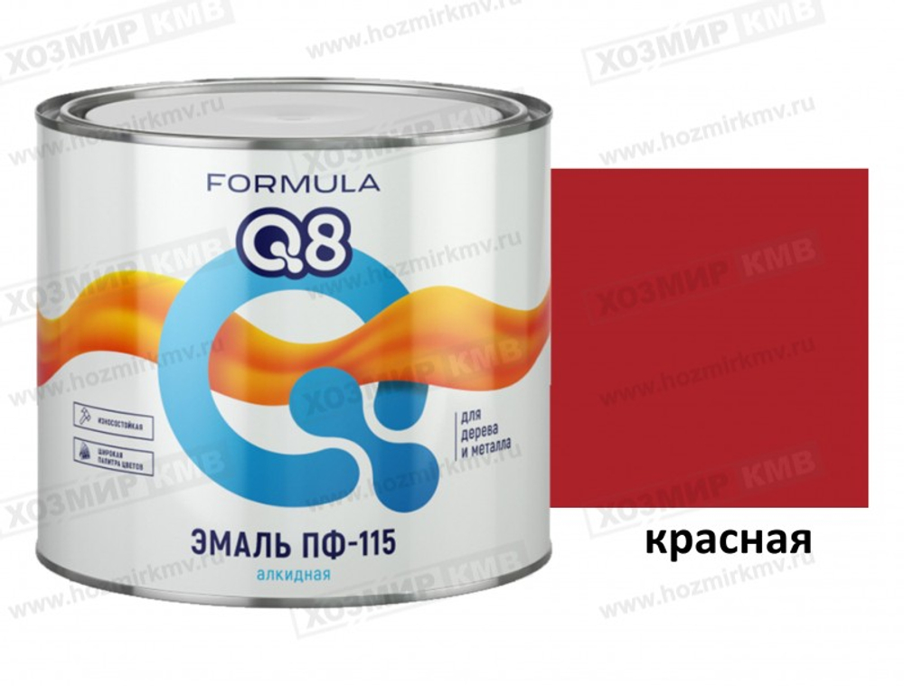 1,8 кг (FORMULA Q8) Эмаль красная ПФ-115