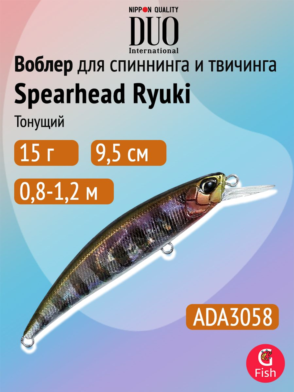 Воблер DUO Spearhead Ryuki 95 S, GPA4009 River Bait