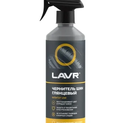 Чернитель шин с силиконом LAVR, 500 мл