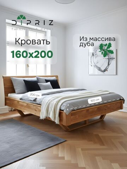 Двуспальная кровать 160х200 Калантея из дерева, массив дуба