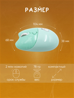 Беспроводная мышь MOFii «Котик»