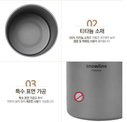 Титановая кружка Snow Line Titanium Mug 450мл
