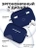 Чехол для Airpods Pro 2 Gurdini прорезиненный soft touch c карабином Темно Синий
