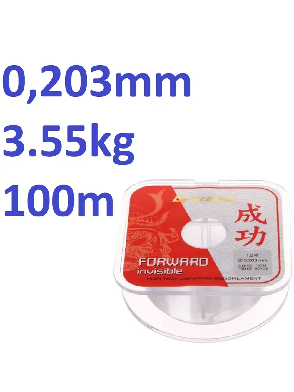Леска FORWARD Invisible Nylon