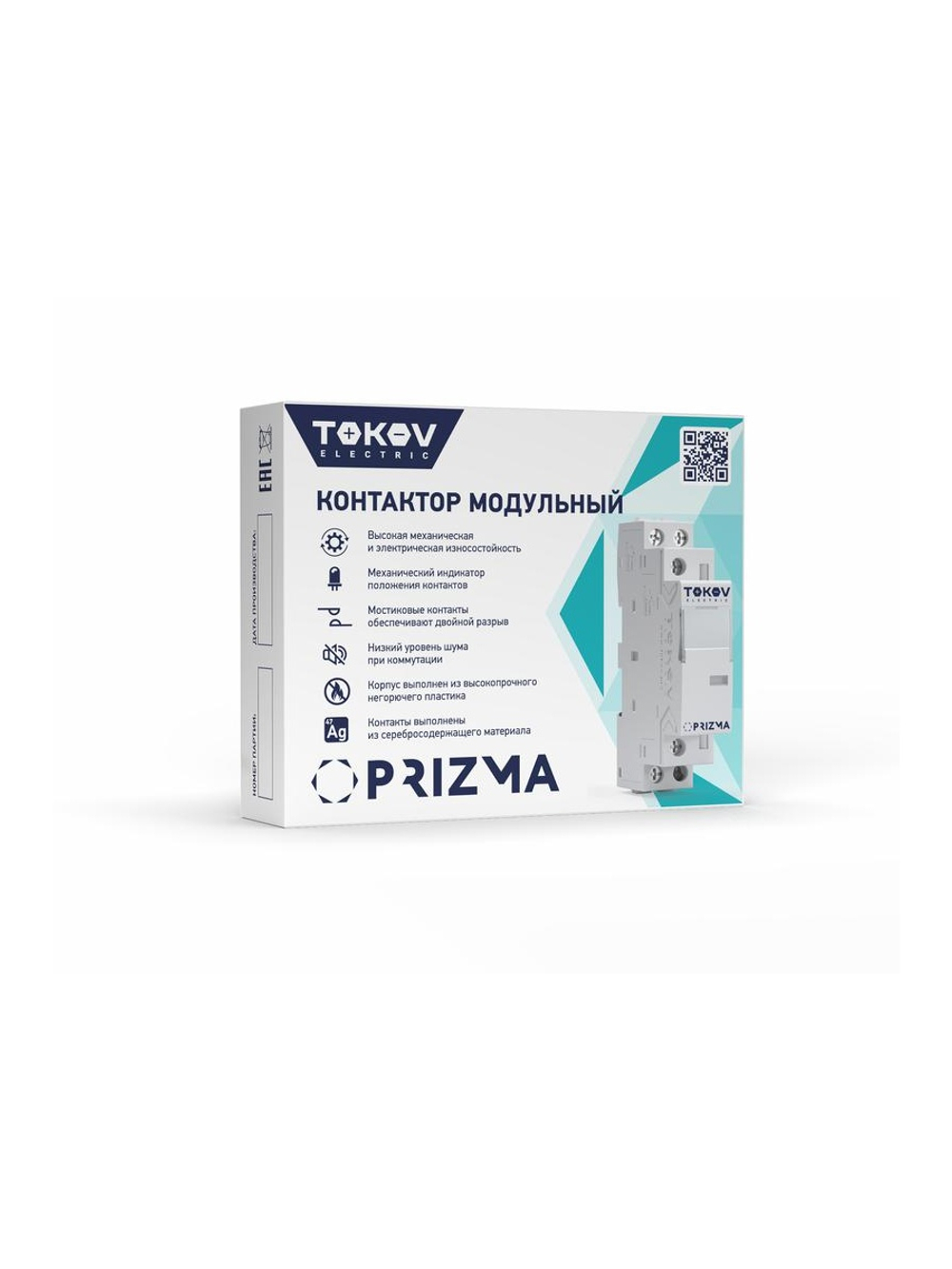 Контактор модульный 18мм 16А 230В АС 2НО PRIZMA TOKOV ELECTRIC TKE-PZ-MC-1-16-230-20