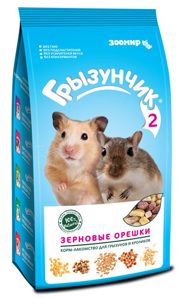 ЗООМИР Грызунчик 2 Зерновые орешки 250 гр