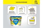 Гидроизоляция готовая Ветонит Тек 822 серая (1,2кг)
