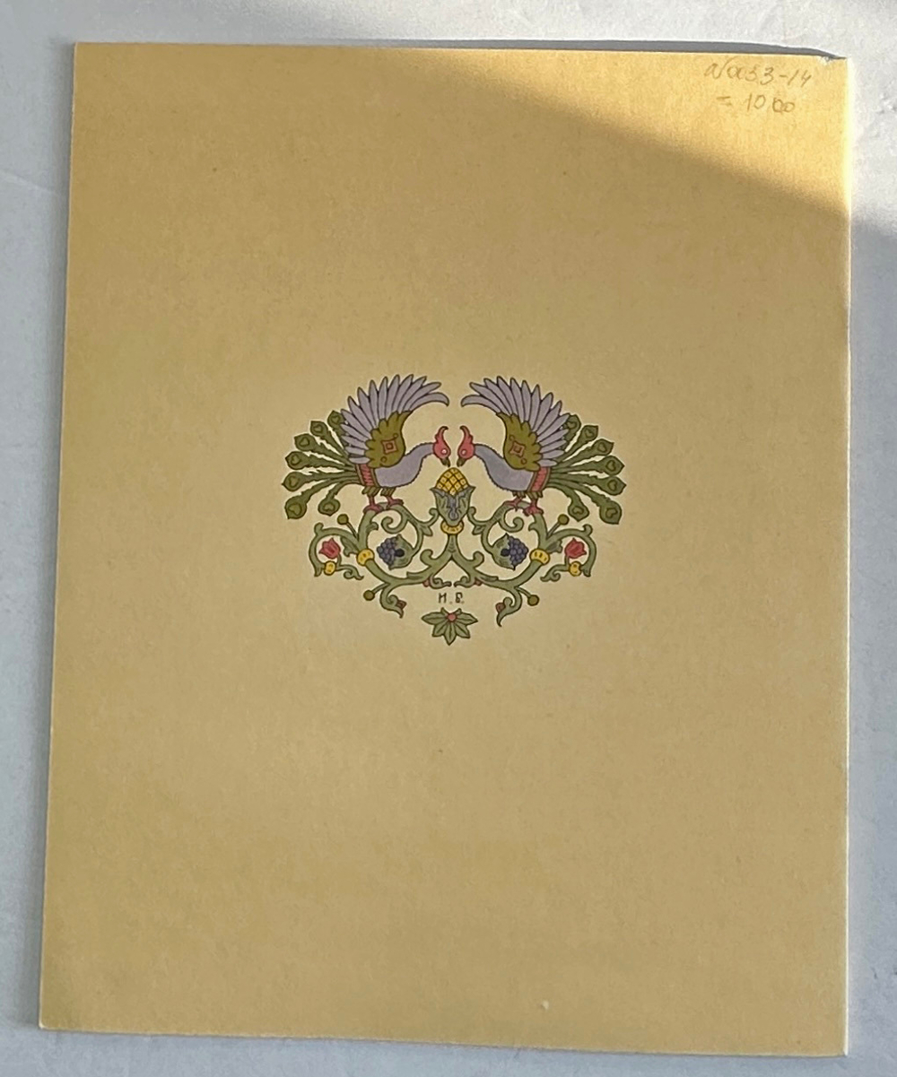 Царевна-Лягушка. Русская народная сказока в рисунках И. Я. Билибина, 1996г. М. ГОЗНАК.