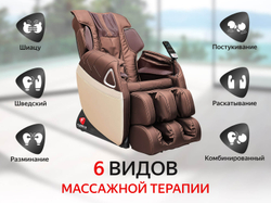Массажное кресло Fujimo Soul F730
