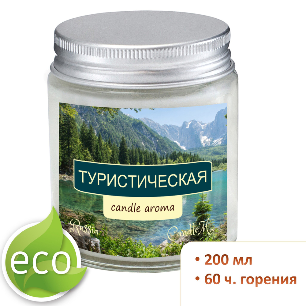 Свеча туристическая от комаров и мошек 200 мл, длительного горения