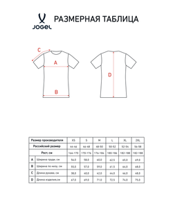 Футболка JOGEL National Pride Tee, черный