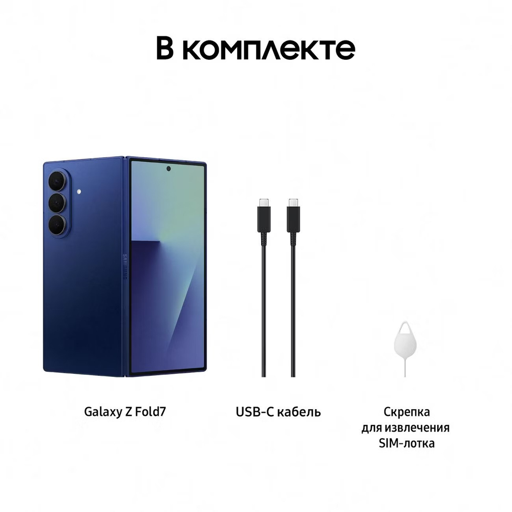 Samsung Galaxy Fold7 256GB