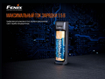 Зарядное устройство Fenix ARE-X1V20
