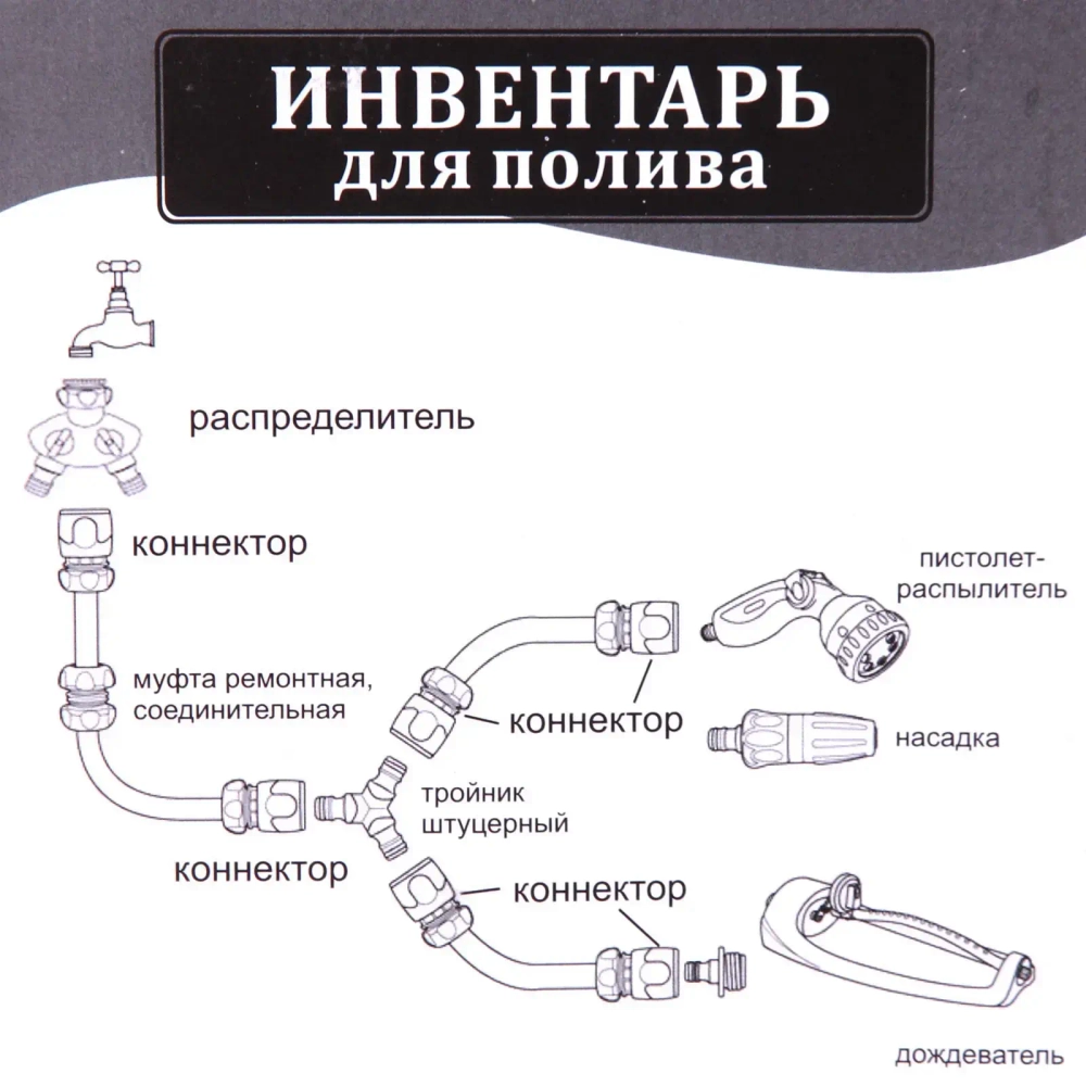 Муфта ремонтная «Green» 1/2» ДоброСад
