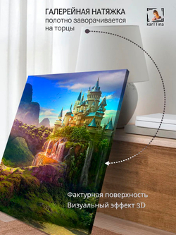 Картина "Портал", на стену 50х70см 1шт.