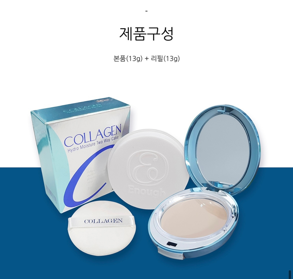 ENOUGH Collagen Hydro Moisture Two Way Cake Пудра 13 тон