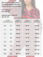 пижама женская
