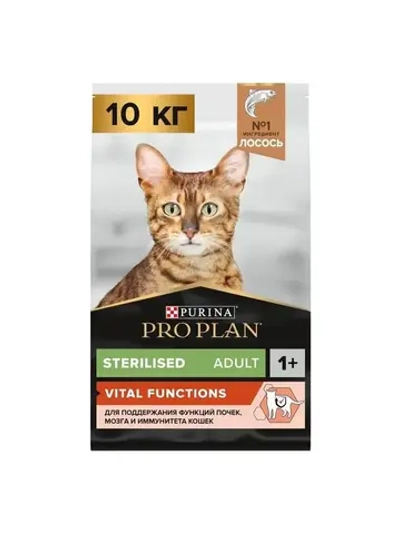 Корм Sterilised VITAL FUNCTIONS для кошек с лососем 10 кг