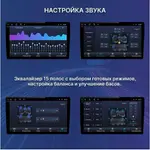 Магнитола для 9" рамки - FarCar S500-TS20 монитор 10.36" 2K QLED на Android 14, Быстрейшая, CarPlay, 4G SIM-слот
