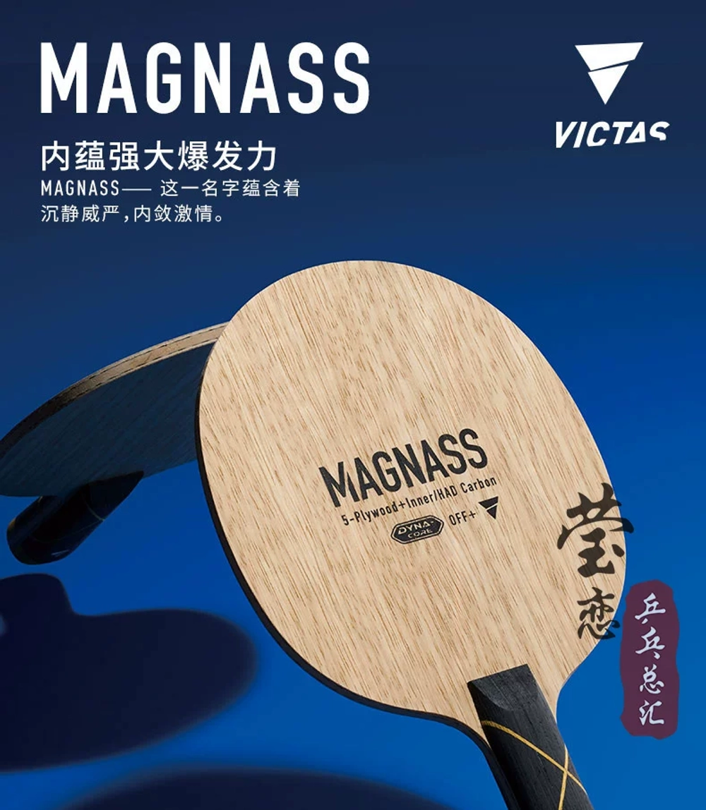 Victas MAGNASS