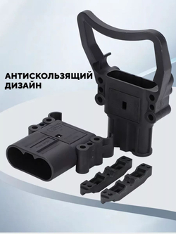 Силовой разъем REMA высокотоковый 160A