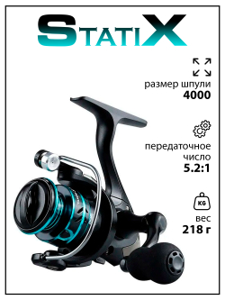 Катушка рыболовная безынерционная Statix Takumi-s 4000