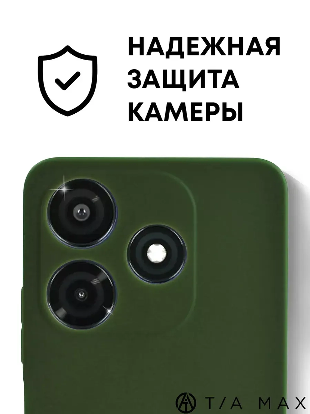 Чехол на Tecno Spark 10 Техно Spark 10C