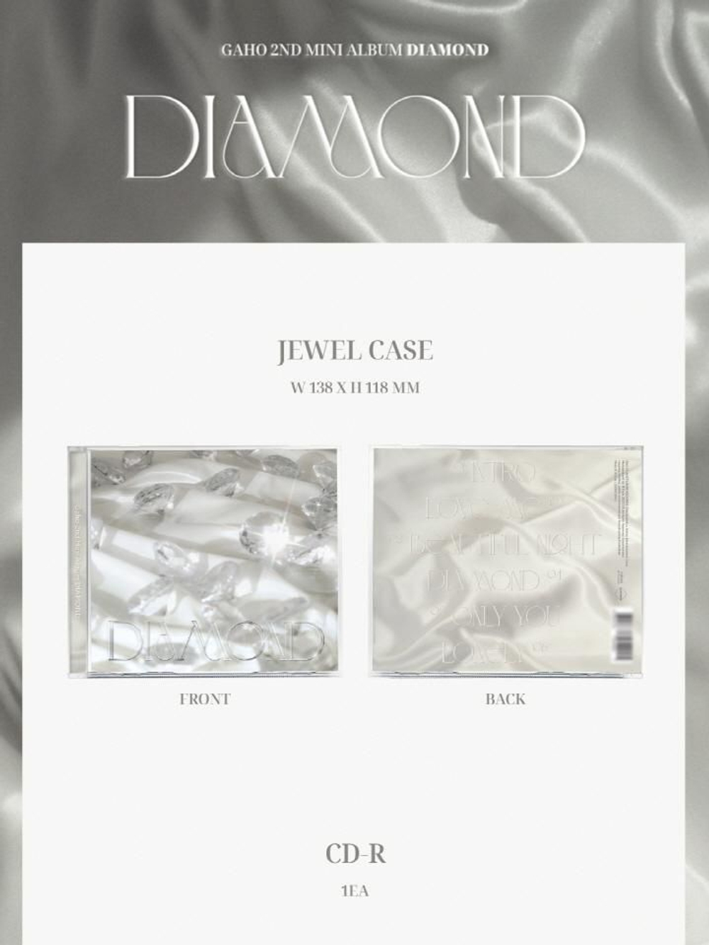 Альбом Gaho - Diamond 2nd Mini Album (Released)