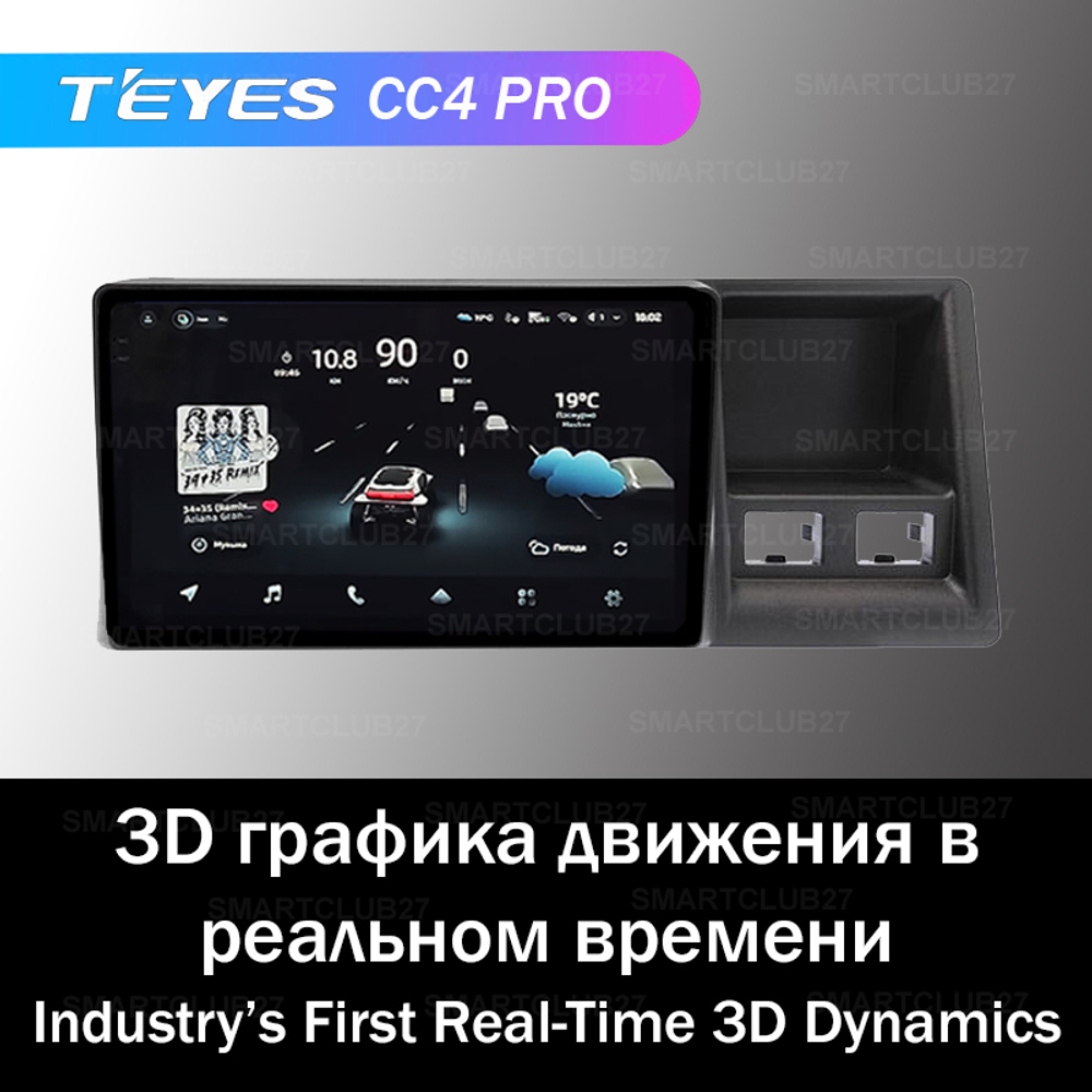 Teyes CC4 Pro 9" для Honda Stepwgn 1996-1999