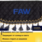 Ламбрекен FAW (экокожа, черный, синие кисточки) 230см