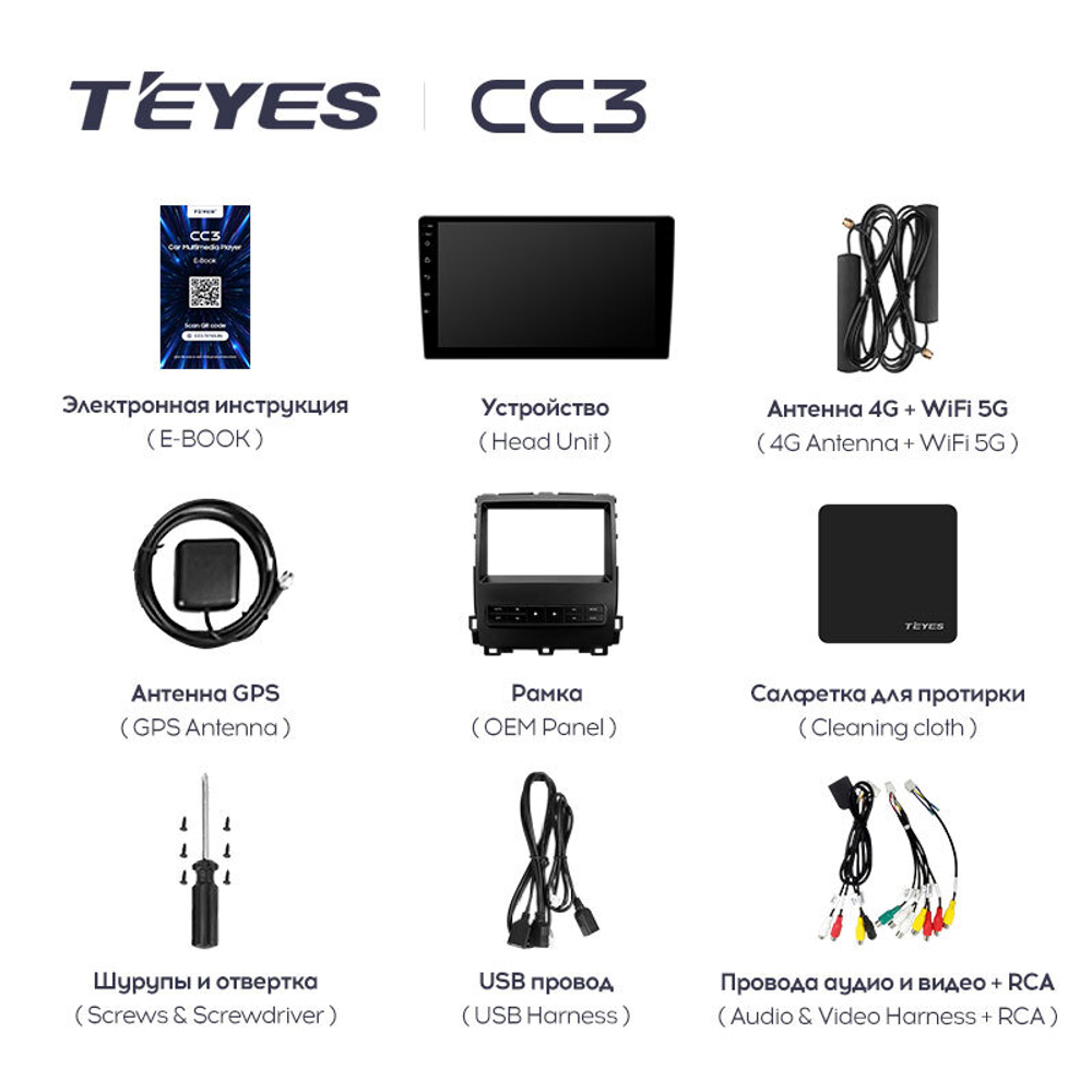 Teyes CC3 9" для TLC Prado 2004-2009