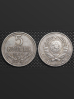 5 копеек 1947 года СССР Проект Копия пробной монеты посеребрение