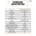 Прицел оптический Discovery HT 3-12X40SF FFP FW30, арт: DY-HT3-12X44SFFFPFW30