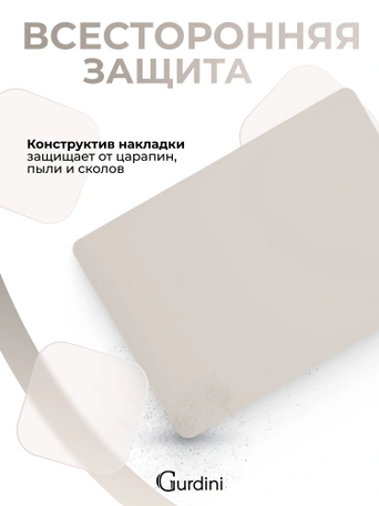Чехол Gurdini для Macbook Air 13" New 2018 накладка пластик матовый Wet Asphalt